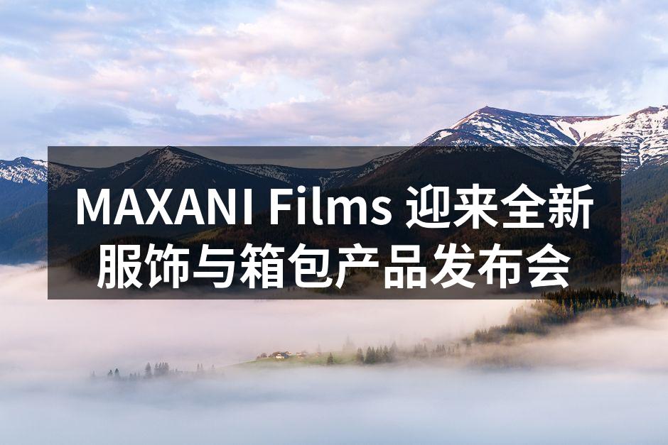 发布会现场热闹非凡